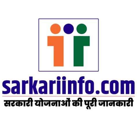 sarkari info .com|Sarkari Info .